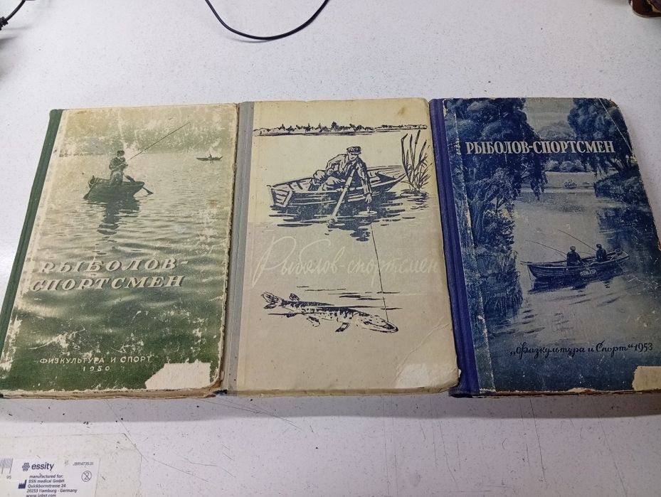 Книга,Альманах "Рыболов спортсмен". Номер 1, номер 2/3, номер 3.