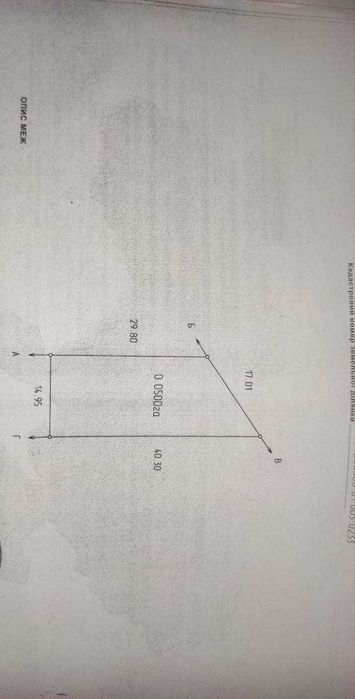 Продам будинок у с. Бісковичі , Львівсьа обл.