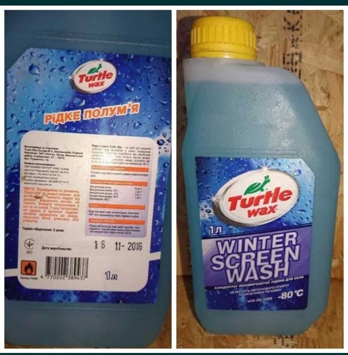 Автоэмаль Тиккурила/Tikkurila. Автошампунь Karcher RM 806 ASF 5л.