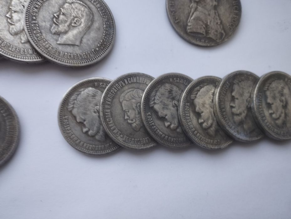 Набір царських монет