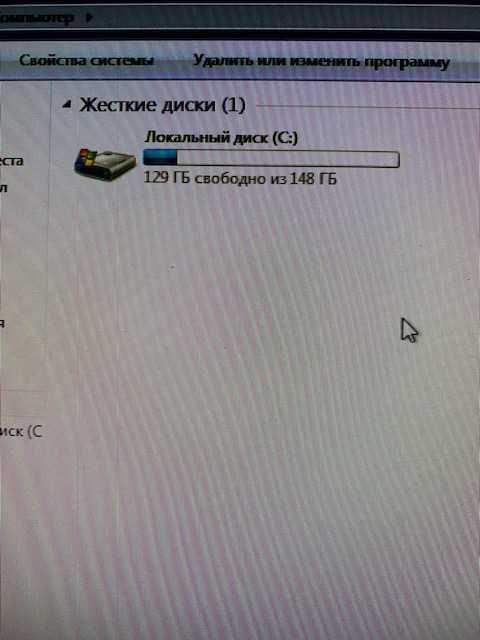 Продам ПК з монітором 19.5"