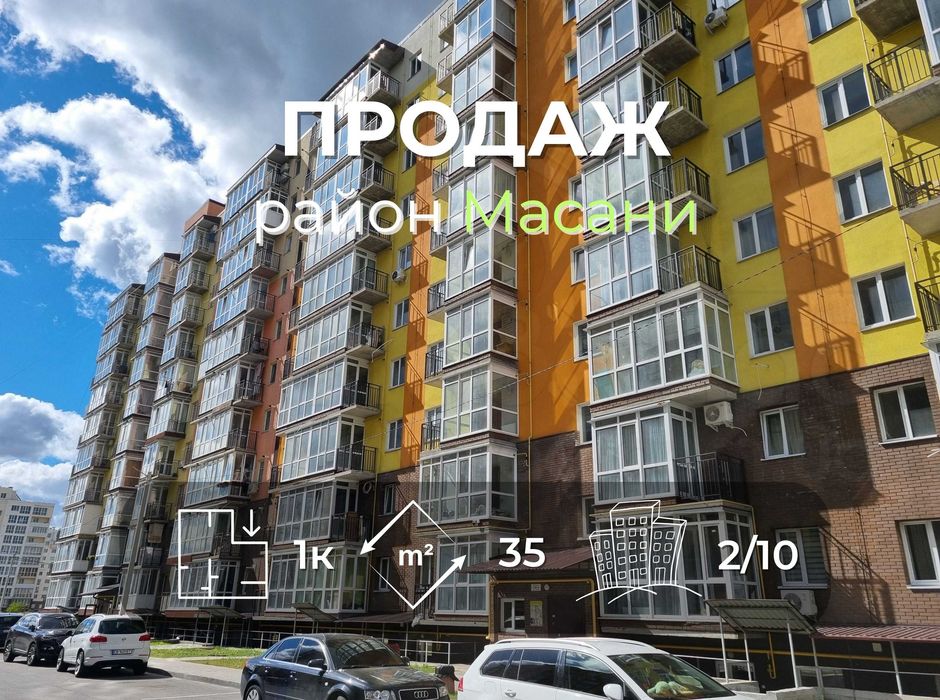 1 кімнатна квартира 35м2, 2/10 з індивідуальним опаленням в районі Масани-KI