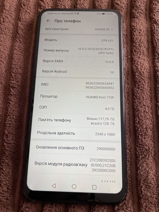 Смартфон Honor 9x 4/128Gb чорний