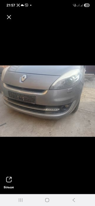 Морда  2012-16рік на гранд сценнік3 renault grand scenic-3