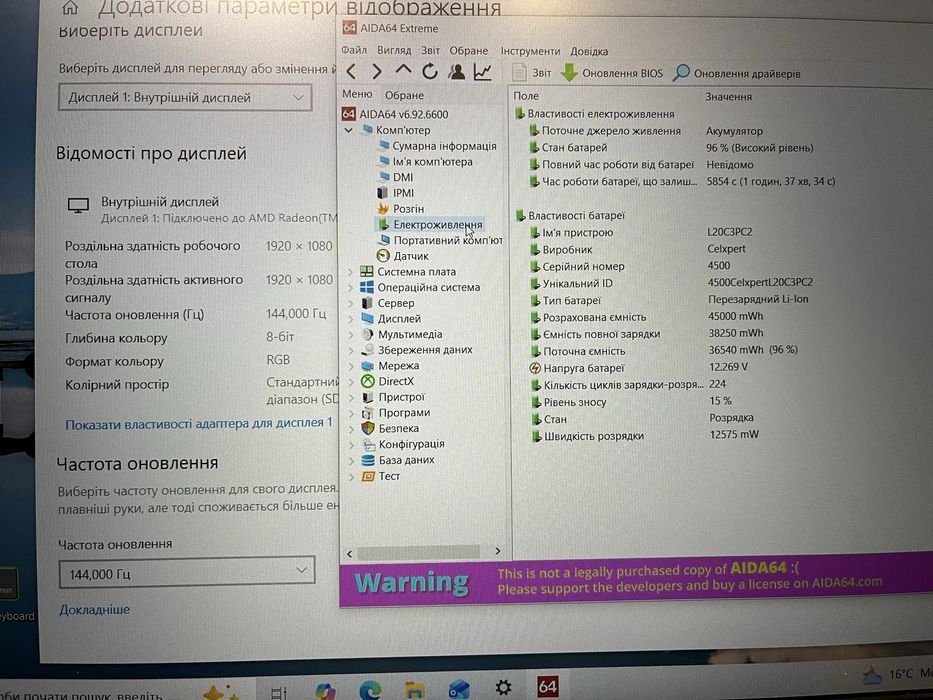 Lenovo Ryzen 5 5500H/8/NvMe 512/15.6 144Hz