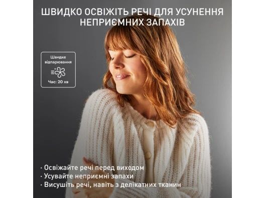 Парова шафа Tefal Care For You First YT2020E0