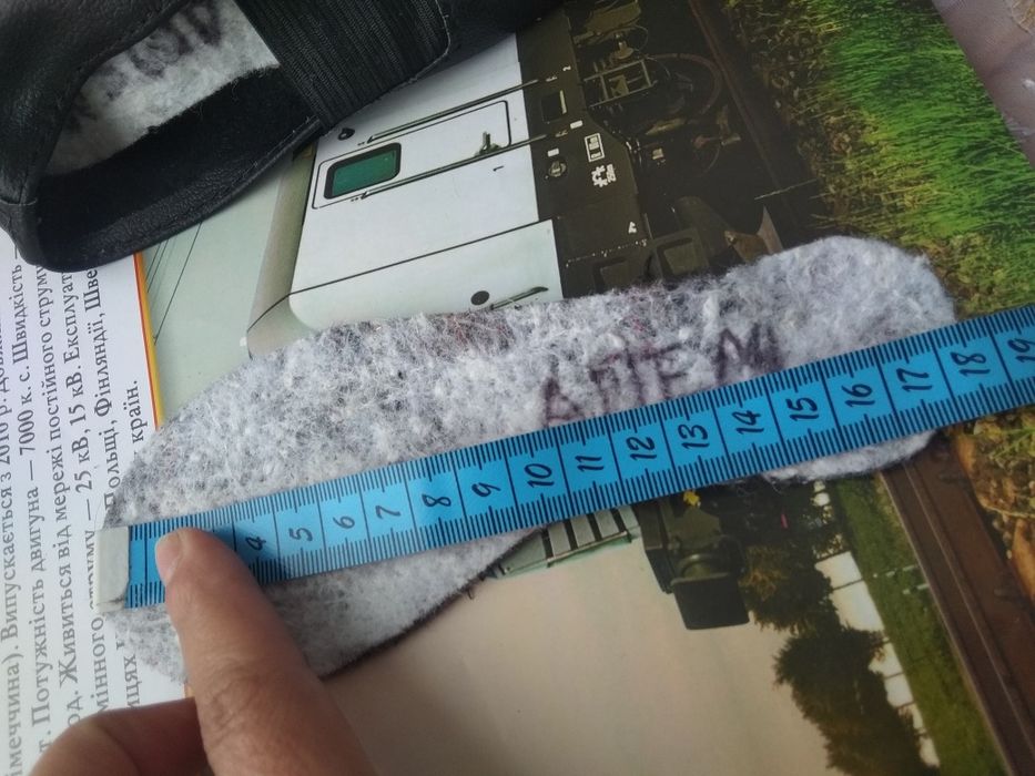 Чешки дитячі,нові