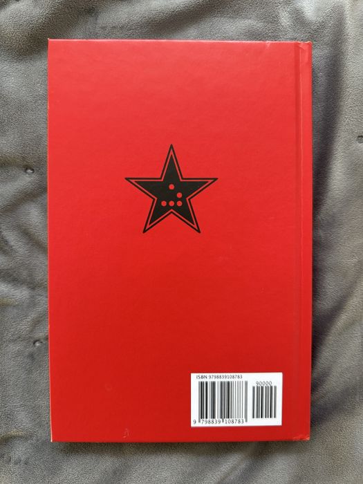 Red Team Field Manual v2.0 – Clark, Downer