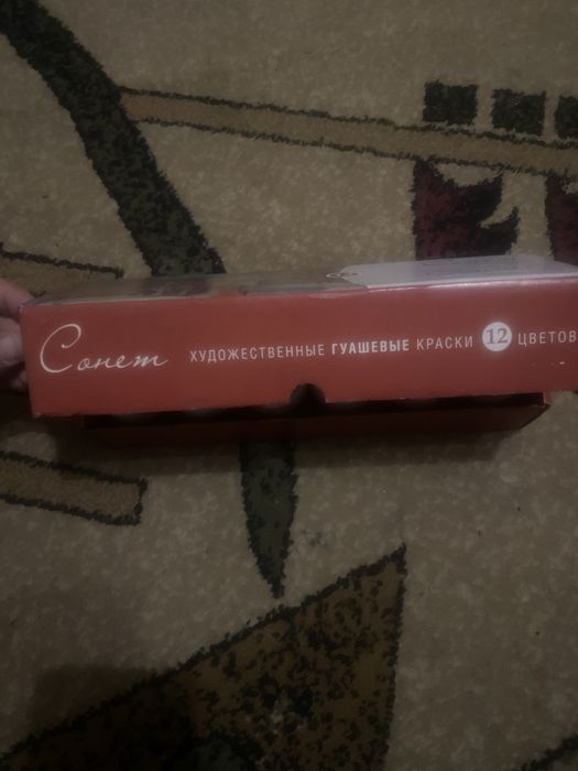 Професійні фарби, відомого виробника