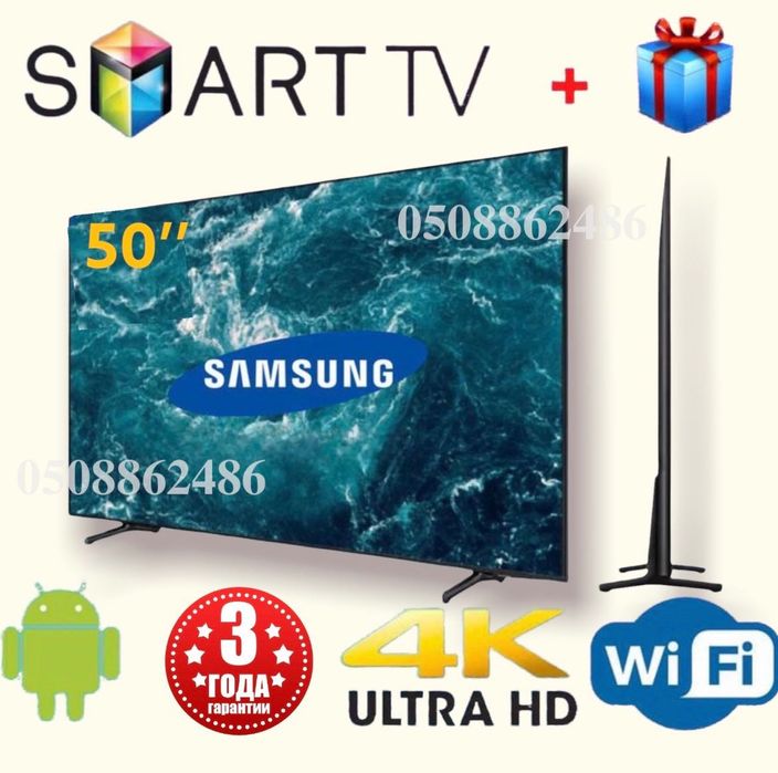 Телевізор Самсунг 50/55 дюймів Smart TV 4К Android WiFi новий блютус