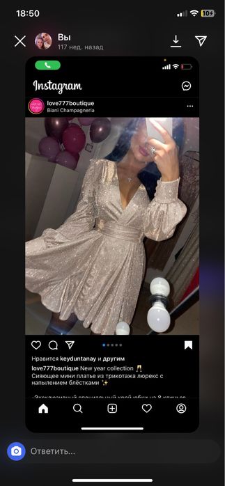 Продам очень красивое платье