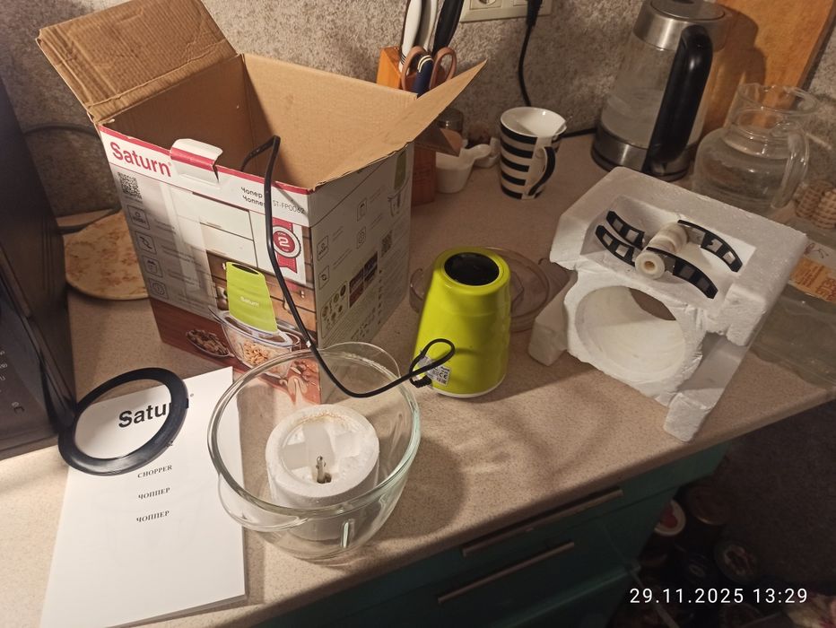 Чоппер измельчитель Сатурн