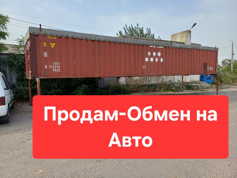 Продам контейнер под зерно
