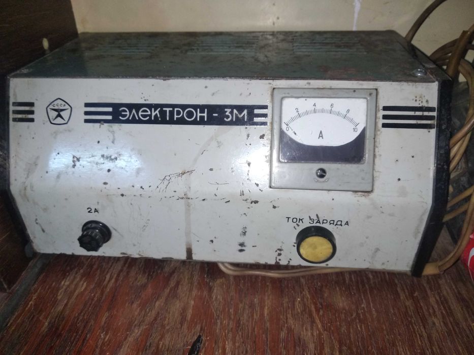 Продам Зарядное устройство Электрон 3м