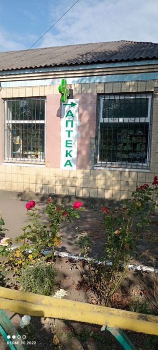 Хрест аптечний та вивіска для аптеки