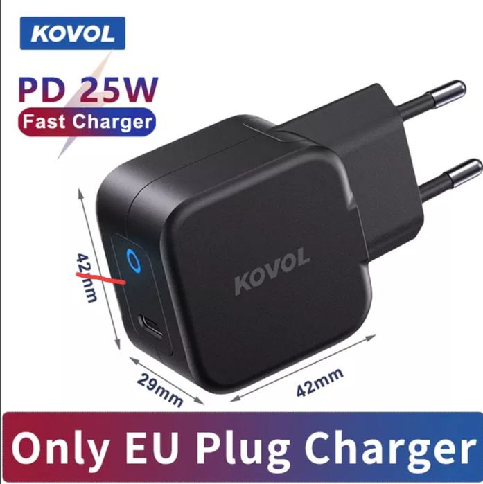 Зарядное устройство