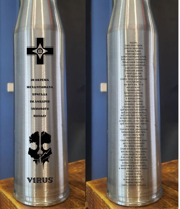 Сувениры гравировка от ЗСУ