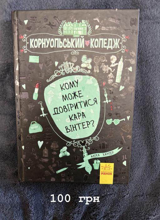 Різні книги !!! Акція