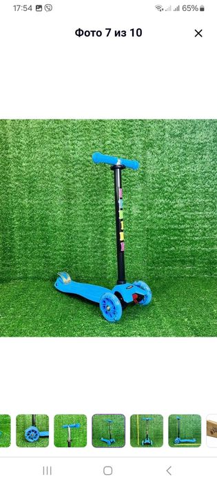 2-6 лет Самокат детский