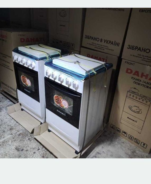 Плита газова. Розпродаж! Найнижчі ціни!