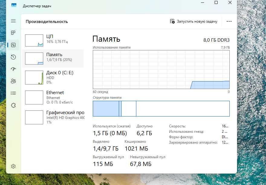 Компьютер , системный блок Intel Core i5-4670 4 ядерный.