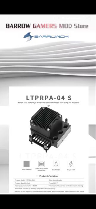 Barrow 3 в 1 помпа-водоблок-резервуар для кастомних СВО