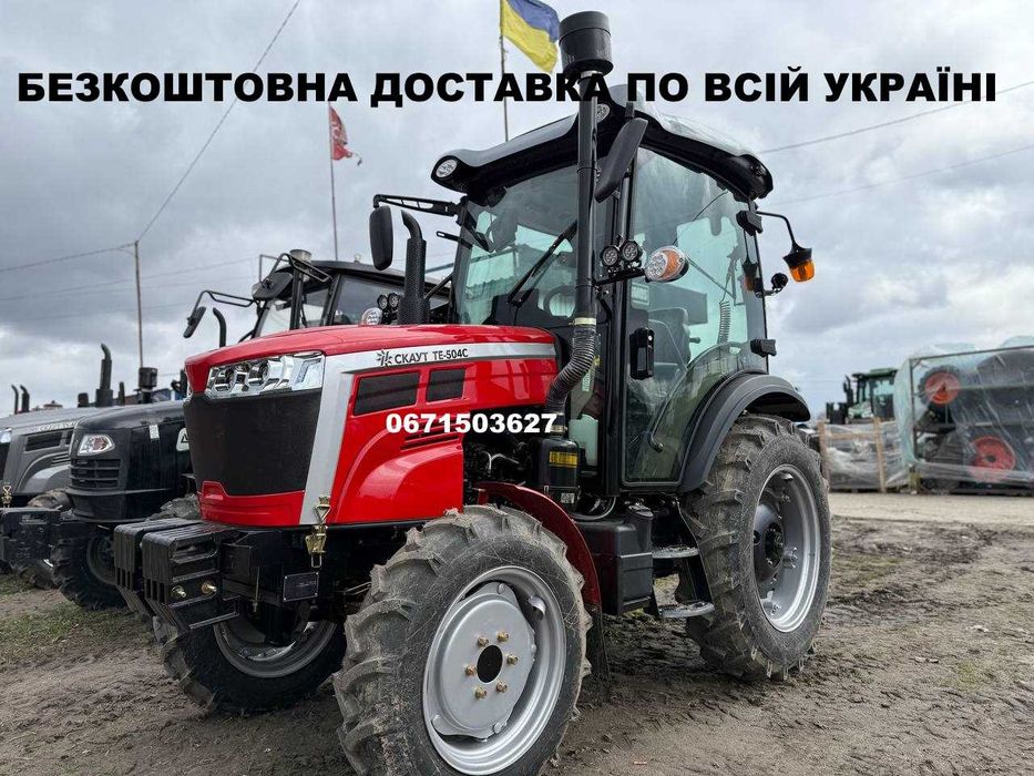 Мінітрактор Скаут TE-504 C/AC Реверс Кондиціонер Широка гума Доставка