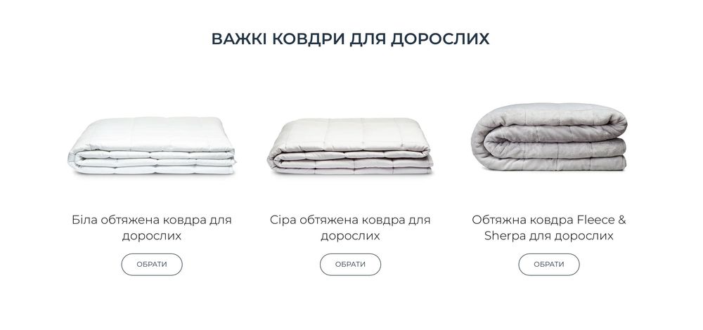 Продаж діючого e-commerce бренду з ТМ та клієнтською базою