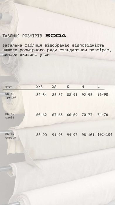 Брюки-палаццо коричневого кольору від українського бренду SODACLO