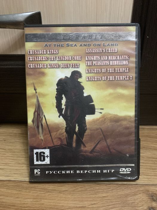 Продам все по 70 грн