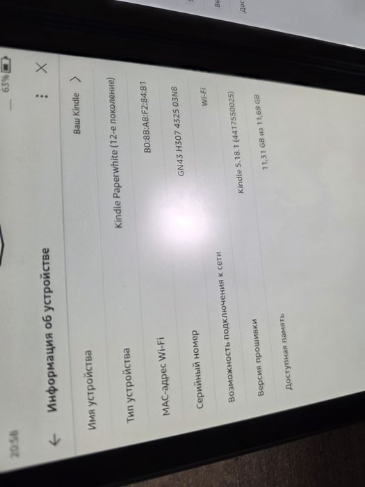 Kindle Paperwhite 2025. 7 дюймів. 12 покол. 16гб. Гарантія