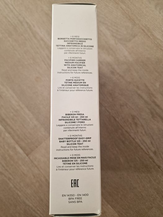 Набір для немовлят Emporio Armani