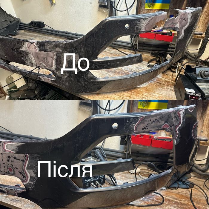 Бампер ремонт пайка