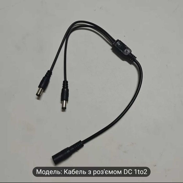 DC адаптер 5,5*2,1 DC