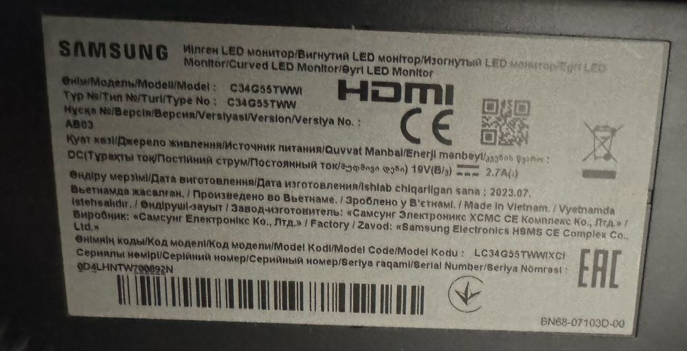 Монітор Samsung 34" Odyssey G5. Вигнутий екран.