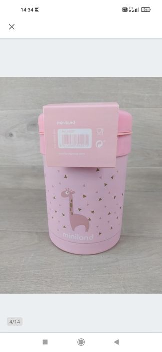 MINILAND ROSE Termos na jedzenie obiadowy 700ml OUTLET

Nowy, powystaw