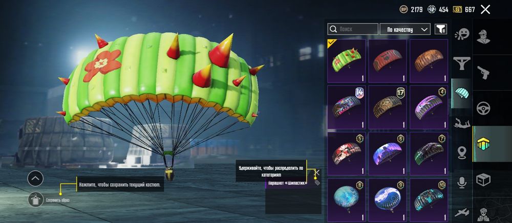 Продам аккаунт в пабг