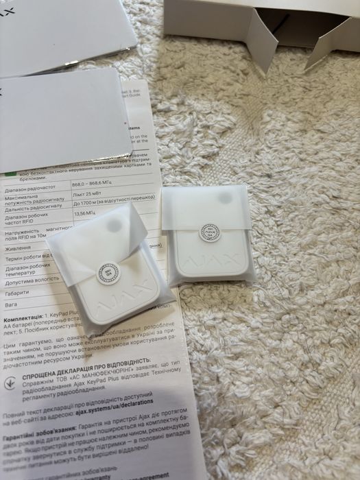 Сенсорна клавіатура Ajax KeyPad Plus white з брелоками і картками