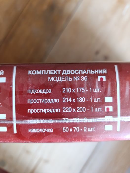 Постельное белье Вилюта Леопард