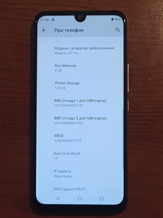 Продам телефон umidigi a7 pro 4 128gb