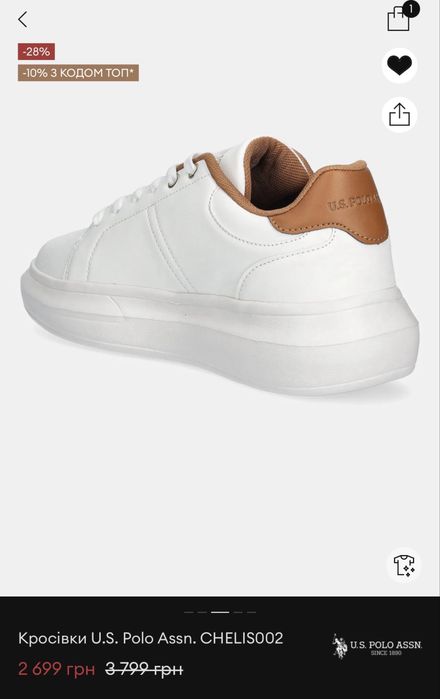 Кросівки u.s. Polo Assn.