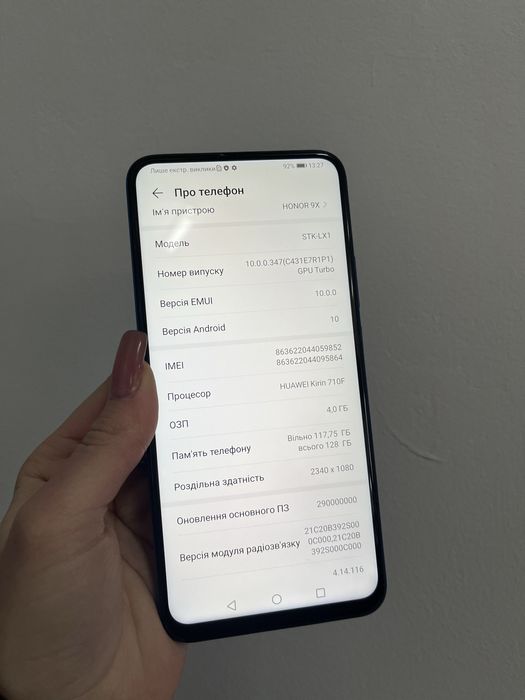 Телефон Honor 9X 4/128gb