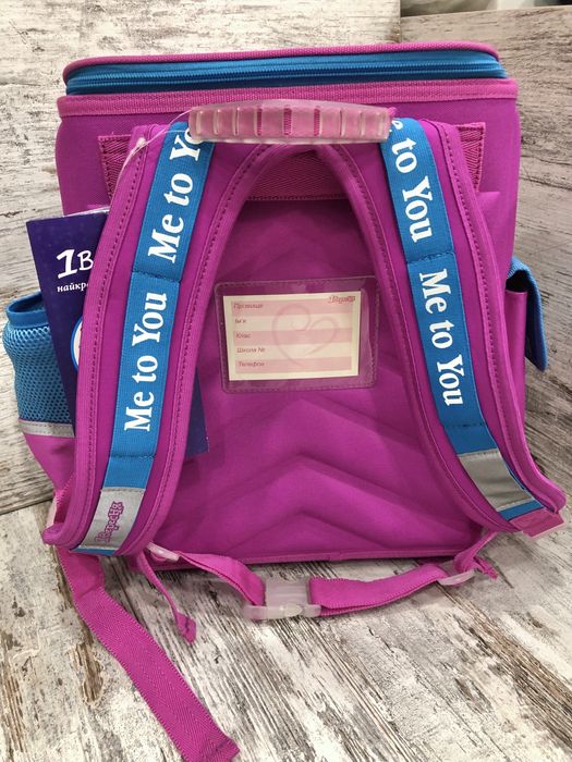 Рюкзак 1 вересня з усім необхідним для початкової школи