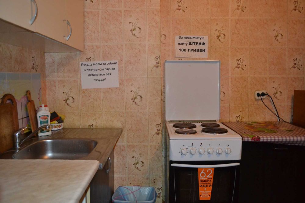 Хостел возле метро Черниговская/Лесная. Низкие цены!