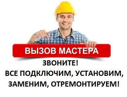 Муж на час помощь всегда рядом