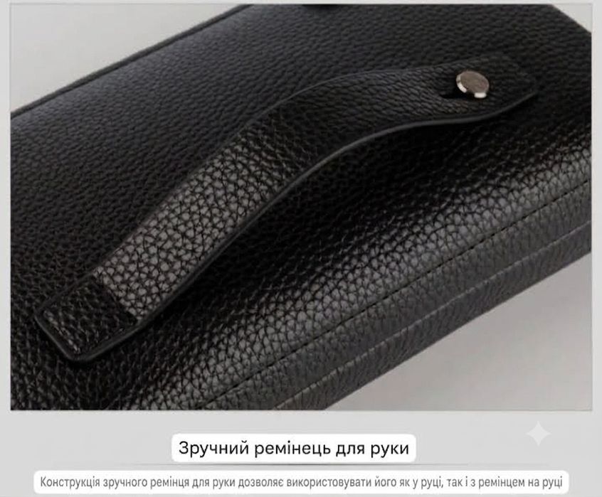 Кошелек, портмоне, клатч мужской. Гаманець чоловічий