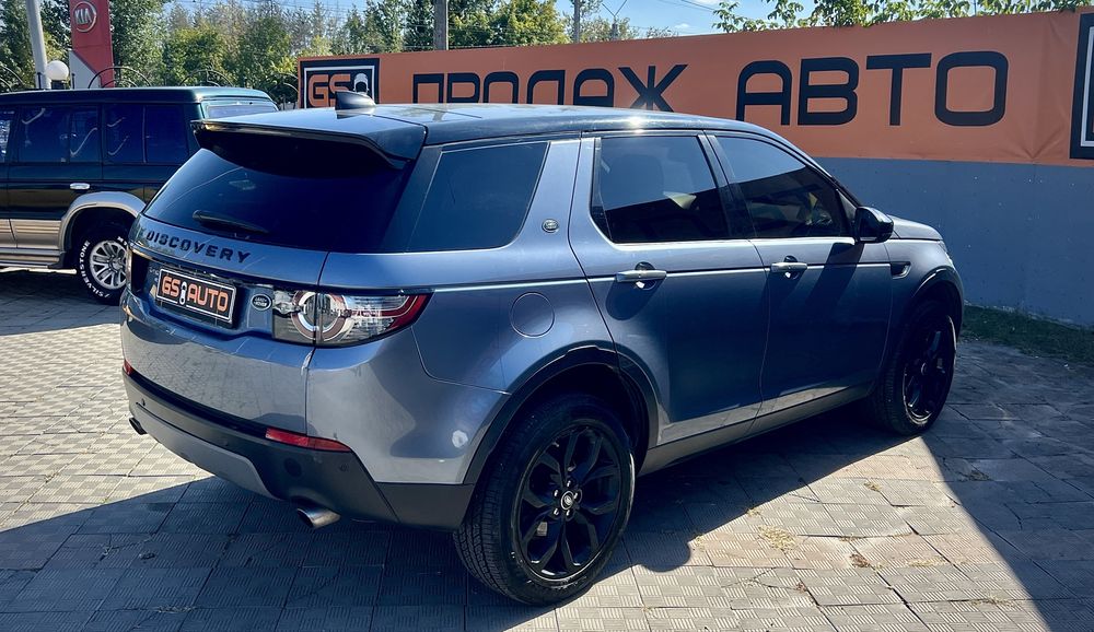 Range Rover Discovery Sport