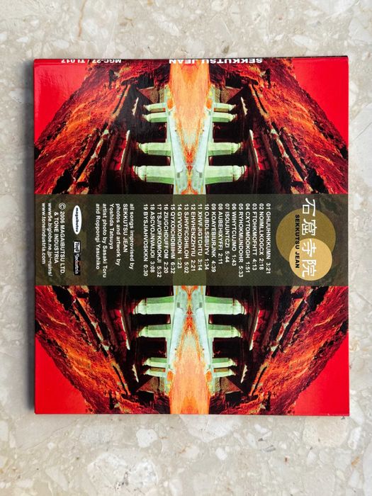 Sekkutsu Jean: Sekkutsu Jean (CD)