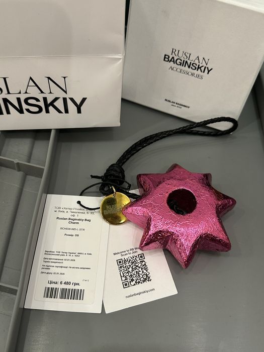 Продам брелок / bag charm Ruslan Baginskiy ⭐
