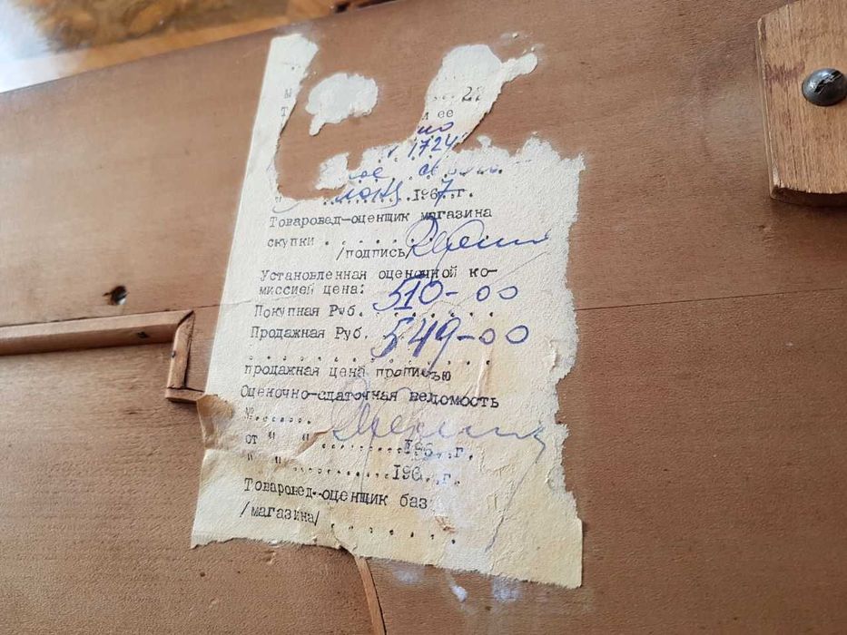 Піаніно Рояль Фортепіано Німецьке KAPS антикваріат 1886 року Пианино